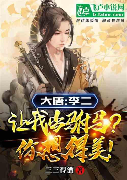 明日之后